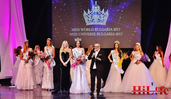 Марина Кискинова с участие на Мис Свят и Мис Вселена България 2017